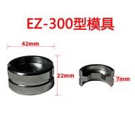 Recommended * Tools Electric Hydraulic Pliers EZ-300/400/EC/EB/EP Mold Crimping Pliers Module Access