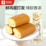 Hokkaido-style banana cake 160 grams