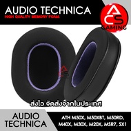 ACS ฟองน้ำหูฟัง Audio Technica (เจลเย็น/สี) สำหรับรุ่น M50 M50X M50XBT M50RD M40X M30X M20X MSR7 SX1