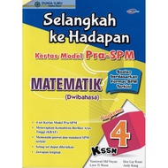 BUKU LATIHAN : SELANGKAH KE HADAPAN KERTAS MODEL PRA-SPM MATEMATIK ( DWIBAHASA ) TINGKATAN 4 KSSM