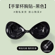🇲🇾 READY STOCK Thick Push Up 3cm Nubra Invisible Bra with Transparent Straps Backless Nubra加厚平胸小胸Nub