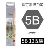 Marco sketch pencil set for beginners2Pencil student sketch drawing4Pencil art drawing set