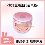 3CE Sanxiyu Facade Cushion Liquid Foundation Moisturizing Light Concealer Holding Makeup Matte Delic