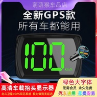 Beidouxing Instrument Car Display HUD Car Heads-up Speed HD GPS Automatic Universal Photosensitive H
