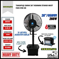 TAKAFUJI 26" 260W Water Mist Fan Atomizer Air Cooling Industry Stand Fan HW-26 | 6 Months Warranty