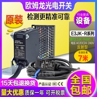 Omron Reflective Photoelectric Switch E3JK-RR11 RP12 RN11-C Sensor DR11/TR/TN/DP12