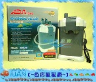 【~魚店亂亂賣~】MC915中國ADA亞迪亞 外置式過濾桶18W(圓筒/圓桶)800L/H(淡.海水適用)