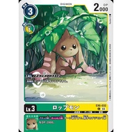 EX06 - Digimon Card - EX6-032