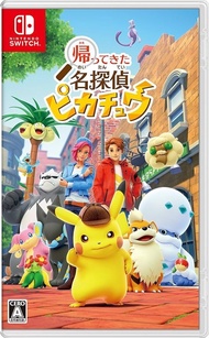 名偵探比卡超 皮卡丘 閃電回歸 Switch Game