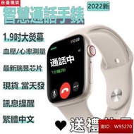 華米優選????血壓手錶 繁體中文 2022最新 智慧手錶 測心率血壓血氧 智能手錶 訊息提醒 運動手錶 智能手環