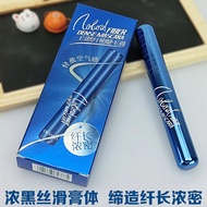 Li Lan Fei Natural Lengthening Mascara Long-Lasting Long-Length Non-S