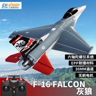 Orans Remote Control Aircraft Fighter Control Brushless Motor F-16 Model Aircraft RC Remote Control 