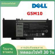 G5M10 แบตเตอรี่ For DELL Latitude E5250 E5450 E5550 8V5GX R9XM9 WYJC2 1KY05