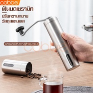 ที่บดกาแฟ เครื่องบดเมล็ดกาแฟ มือหมุน Stainless Steel Hand Coffee Grinder เครื่องบดกาแฟ ที่บดกาแฟมือหมุน เครื่องป่นเซรามิก เครื่องทำกาแฟ สแตนเลส