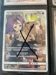 Ptcg mimikyu 謎擬Q