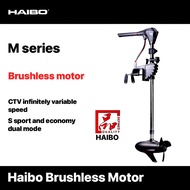 Haibo M Series 65lbs & 80lbs Brushless Motor Saltwater Freshwater Trolling Motor Thruster motor Mode