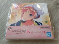 五等分......花嫁