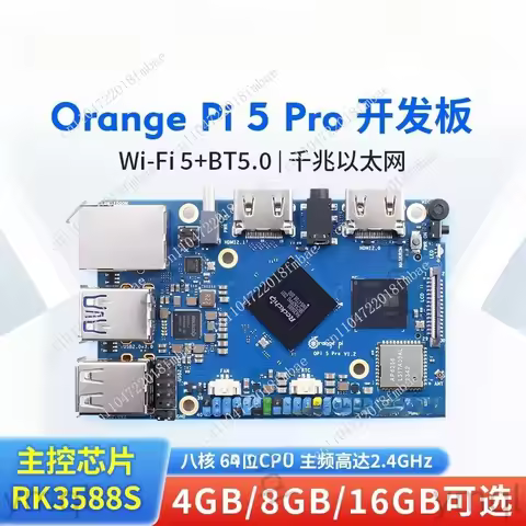 Orange Pi 5 Pro Development Board 4GB/8GB/16GB RAM Orange Pi5 Pro Single Board Computer