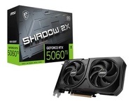 MSI RTX 5060 Ti 8G SHADOW 2X OC PLUS 顯示卡 (8GB GDDR7 / 1*HDMI+3*DP)(DI-N506TC8)