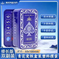 Narrow Plastic pvc Egg Playing Cards Slim Style Fold-Proof Waterproof High-End Entertainment Table C