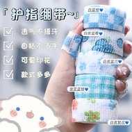 Bandage Non-woven Self-adhesive bandage Finger Protection bandage Office Writing Finger Protection b