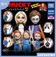TOMY CHUCKY 恐怖娃娃 全套扭蛋