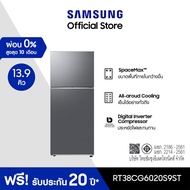 {{Samsung ซัมซุง ตู้เย็น 2 ประตู รุ่น RT38CG6020S9ST พร้อมด้วย All-Around Cooling 393L]]
