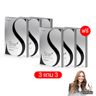 [โปรโมชั่น] Vcretra วีเคร็ทตร้า Star S  & Star T อาหารเสริม ทาทายัง รับประกันของแท้ทุกกล่อง