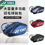 Badminton Racket Yonex 92226