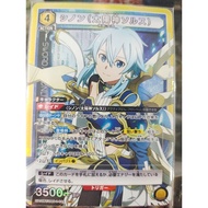UNION ARENA Sword Art Online UA15BT/SAO-1-025 SR Shinon FOIL
