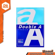 DOUBLE A สมุดรายงาน A4 80 แกรม 40 แผ่น สีฟ้าขาว (แพ็ค 12) |DZ|