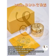 The history of Whoo Uitimate Royal Cream 后礼献宝面霜中样 4ml