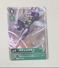 數碼暴龍 冠軍咭 BT3-050 R 卡 飛蟲獸 Digimon card DTCG