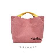 Muji Japanese Style Lunch Box Bag Simple Canvas Tote Bag For Office Workers Womens Hand Carrying Lun