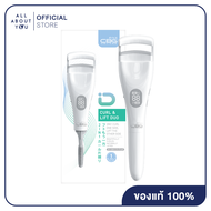 CBG Curl & Lift Duo เครื่องดัดขนตาไฟฟ้า" ยกระดับการดัดขนตาด้วยเครื่อง CBG Devices Curl&Lift Duo  ที่