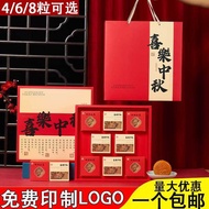 月餅包裝袋 月饼盒子 月饼礼盒 cupcake box 月餅 包裝盒 mooncake packaging box mooncake box 月饼盒 2025 New Style Mid-Autumn