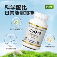 California Gold Nutrition Coenzyme Q10 Care Cardiovascular Middle-aged Health Care Imported