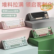 【優選】rkr65客制化機械鍵盤rgb小型便攜女生無線三模gasket全鍵插拔