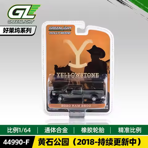 GreenLight 1/64 Hollywood Series #39-6 Yellowstone (2018) Dodge Ram Car Alloy Toys Diecast Metal Mod
