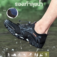 รองเท้าหุ้มหัว รองเท้าคัทชูผู้ชาย รองเท้าเดินป่าชาย รองเท้ากันลื่น  รองเท้าลุยน้ำ รองเท้าเที่ยวทะเล รองเท้ากีฬาทางน้ำ ทนต่อการซึมผ่านของน้ํา