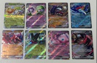 Ptcg日版閃色寶藏EX SV4a Pokemon Card