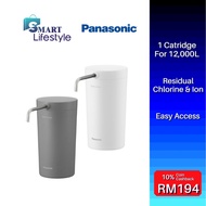 Panasonic Countertop Water Purifier TK-CS200-WMA/HMA