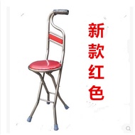 AT-🎇Elderly Crutches Stool Elderly Crutches Chair Four-Leg Folding Multifunctional Four-Corner Crutches Stool 0XVQ