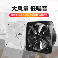 4/6/7/8/10/12/14/16 inch kitchen ventilation ventilator exhaust fan metal powerful high-speed oil fume fan.