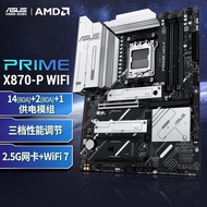 Suitable for Asus PRIME X870-P WIFI Motherboard Support CPU 9900X/9950X/9800X3D CEV4