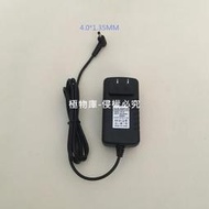 【極物庫】【高端現貨】英規華碩無線路由RT-AC68U RT-AC86U電源適配器19V1.75A 充電器線