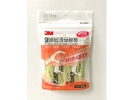 3M™ - 雙線細滑牙線棒(獨立裝)(25pcs/pack)(ref:90264)