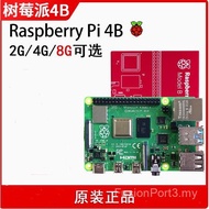 Raspberry Pi 4 Raspberry Pi 4B Development Board python 5.0 Official Pi4