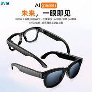 800w Pixel Smart Glasses M01Pro Photo AI Translation Literacy ChatGPT Call Music Glasses