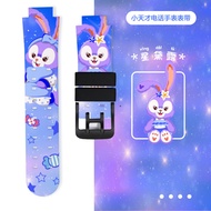 Magnetic Butterfly Buckle Bracelet for Xiao Tian Ni Watch Band Z7/Z8/Z6A/Z5 Z1/Q1A/Z2y Children Z3/Z